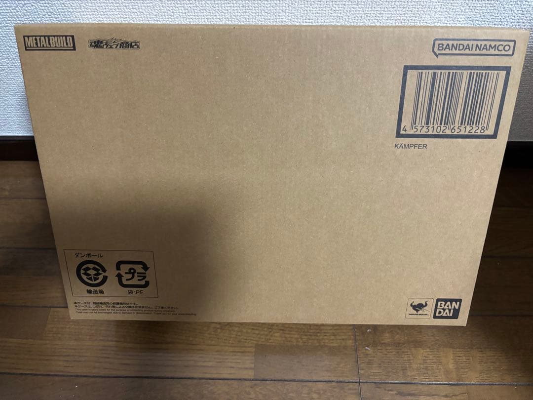 l build ケンプファー