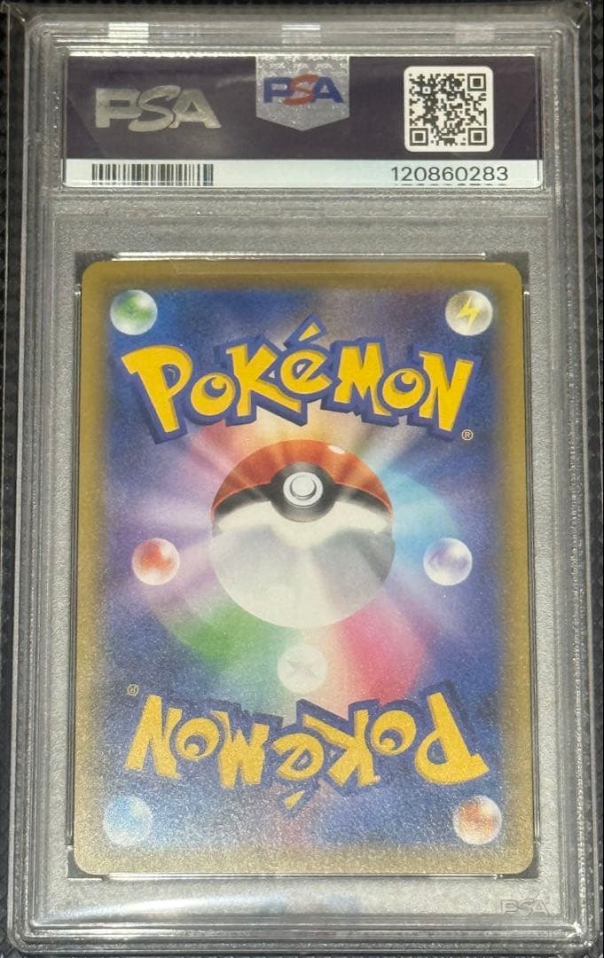 2019 FA/Marnie #068 ポケモンカード psa10