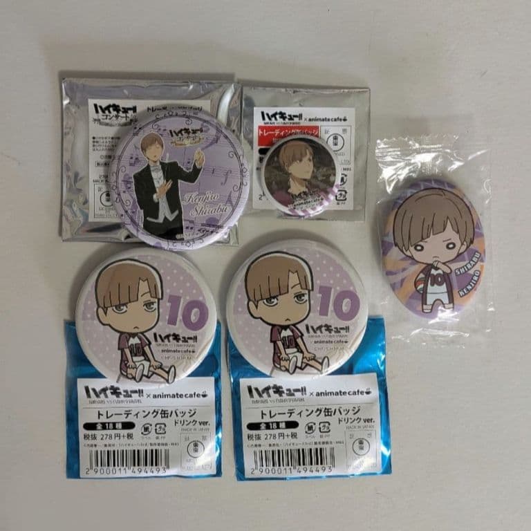 ハイキュー！！ 白布賢二郎セット - メルカリ