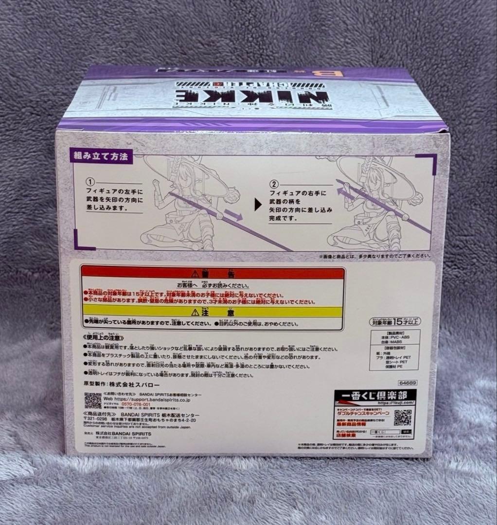 【新品未開封】一番くじ 勝利の女神 NIKKE CHAPTER4 B賞 紅蓮