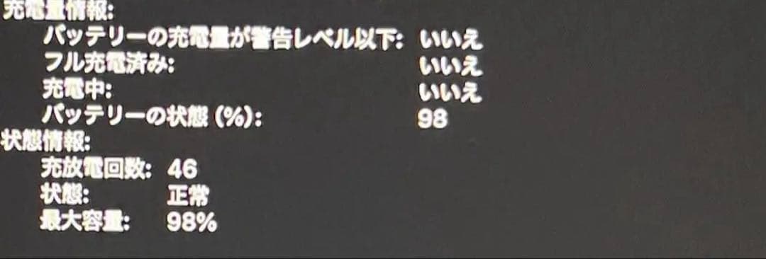 Ilham gustiyana さん専用 MacBook Air M2