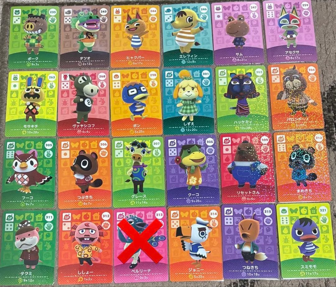 【バラ売り可】どうぶつの森 amiiboカード まとめ売り