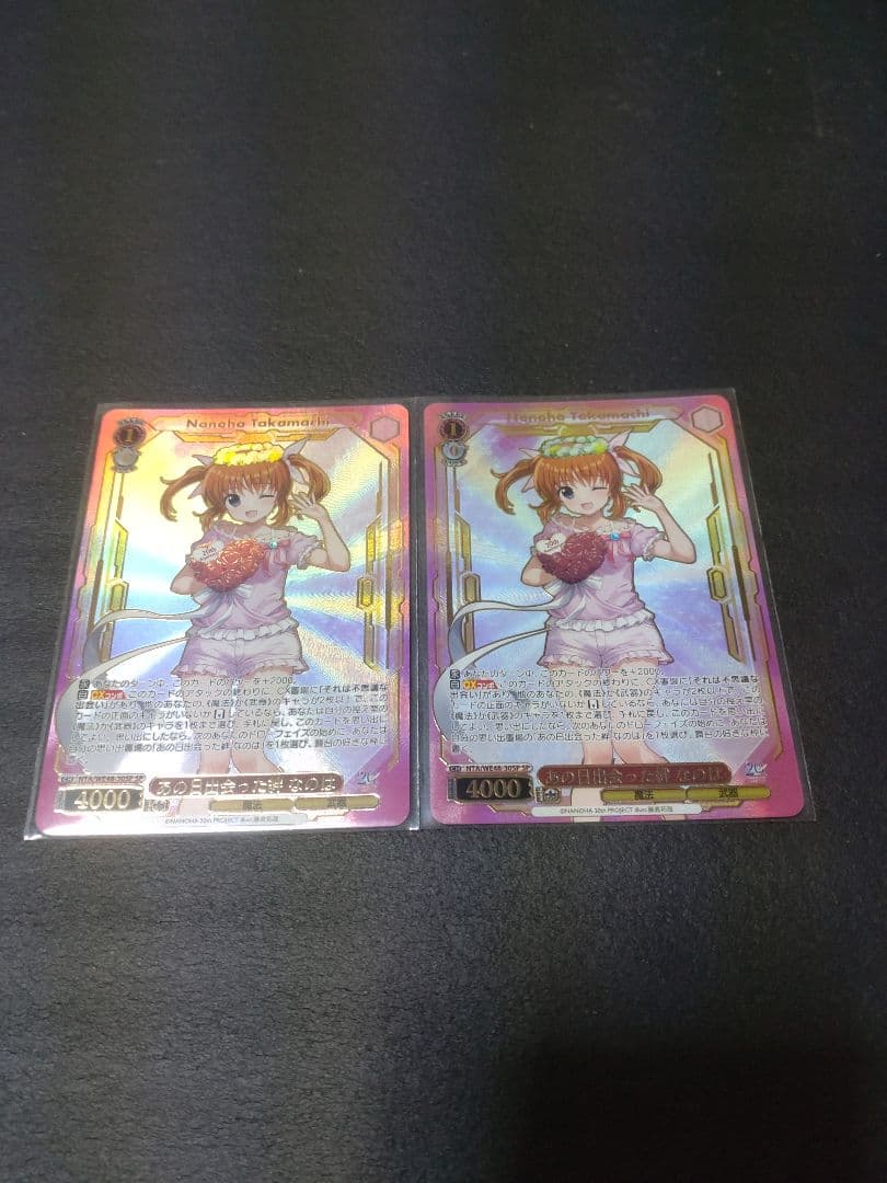 ws ヴァイスシュヴァルツ リリカルなのは あの日出会った絆 なのは SP 2枚 N あの日出会った絆 フェイト 買取 | プレミアムブースター 魔法少女