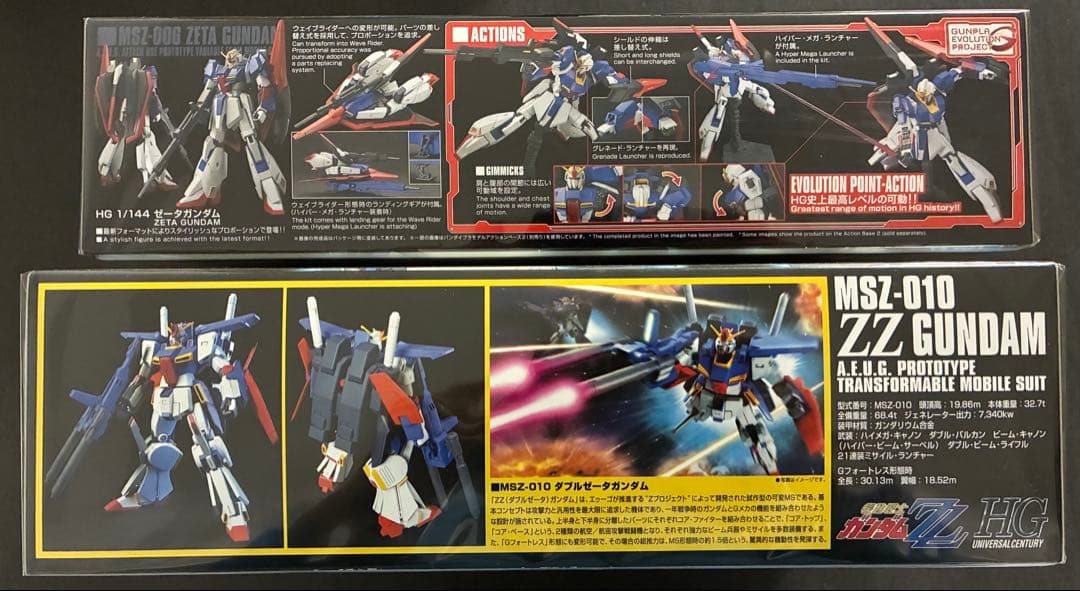 ガンプラHGUC 1/144 2種セット Zガンダム ZZガンダム まとめ売り