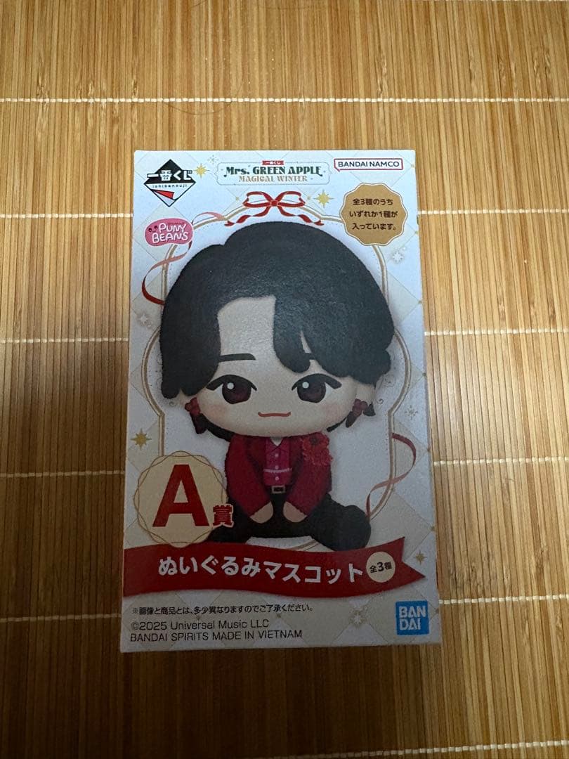 Mrs.GREEN APPLE一番くじ A賞 ぬいぐるみマスコット 藤澤涼架 - メルカリ