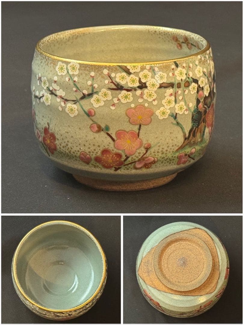 桑野睦子 造 御所の花 十二ヶ月 茶碗 十二ヶ月揃 棚付