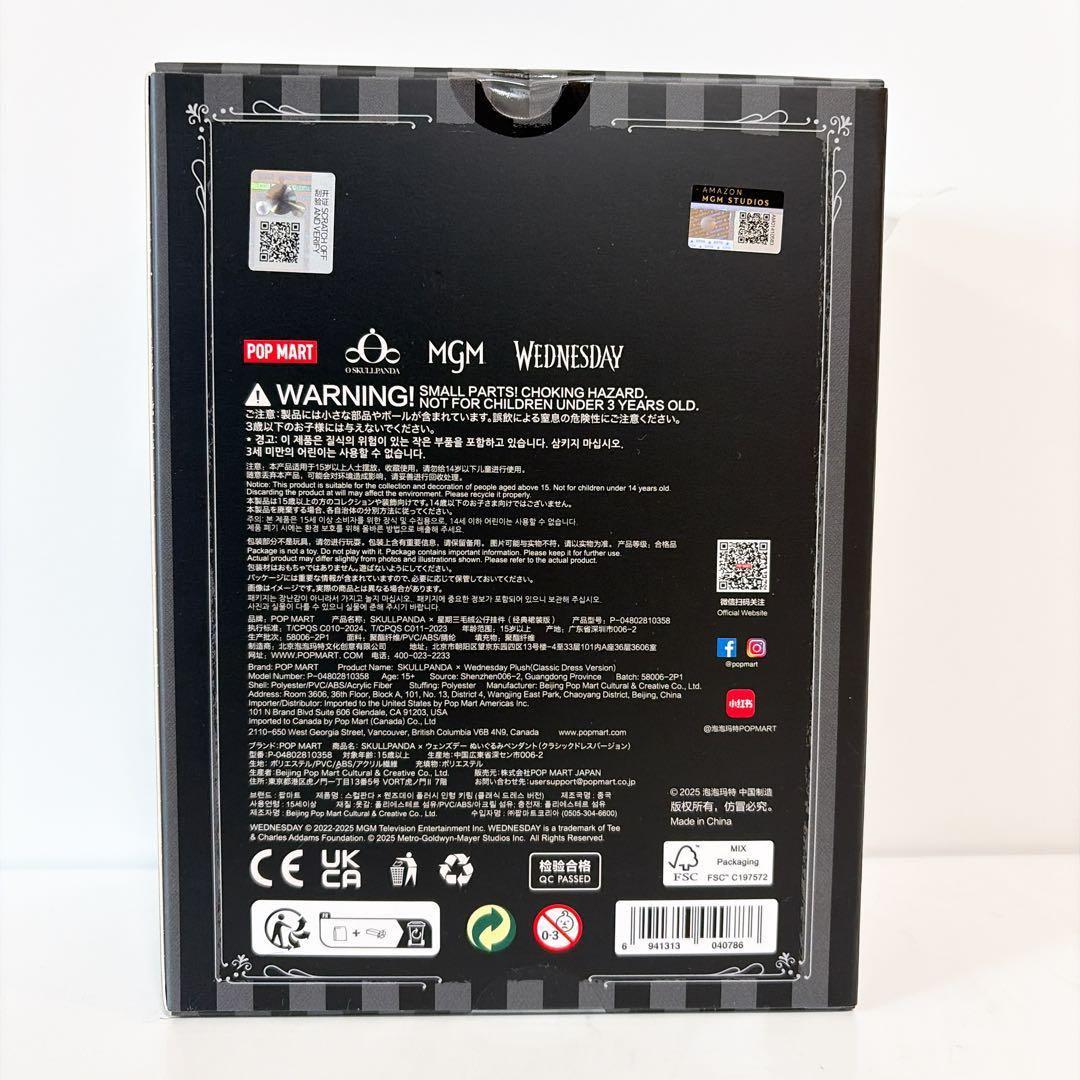 NY ニューヨーク アメリカ限定 スカルパンダ ウェンズデー クラシック