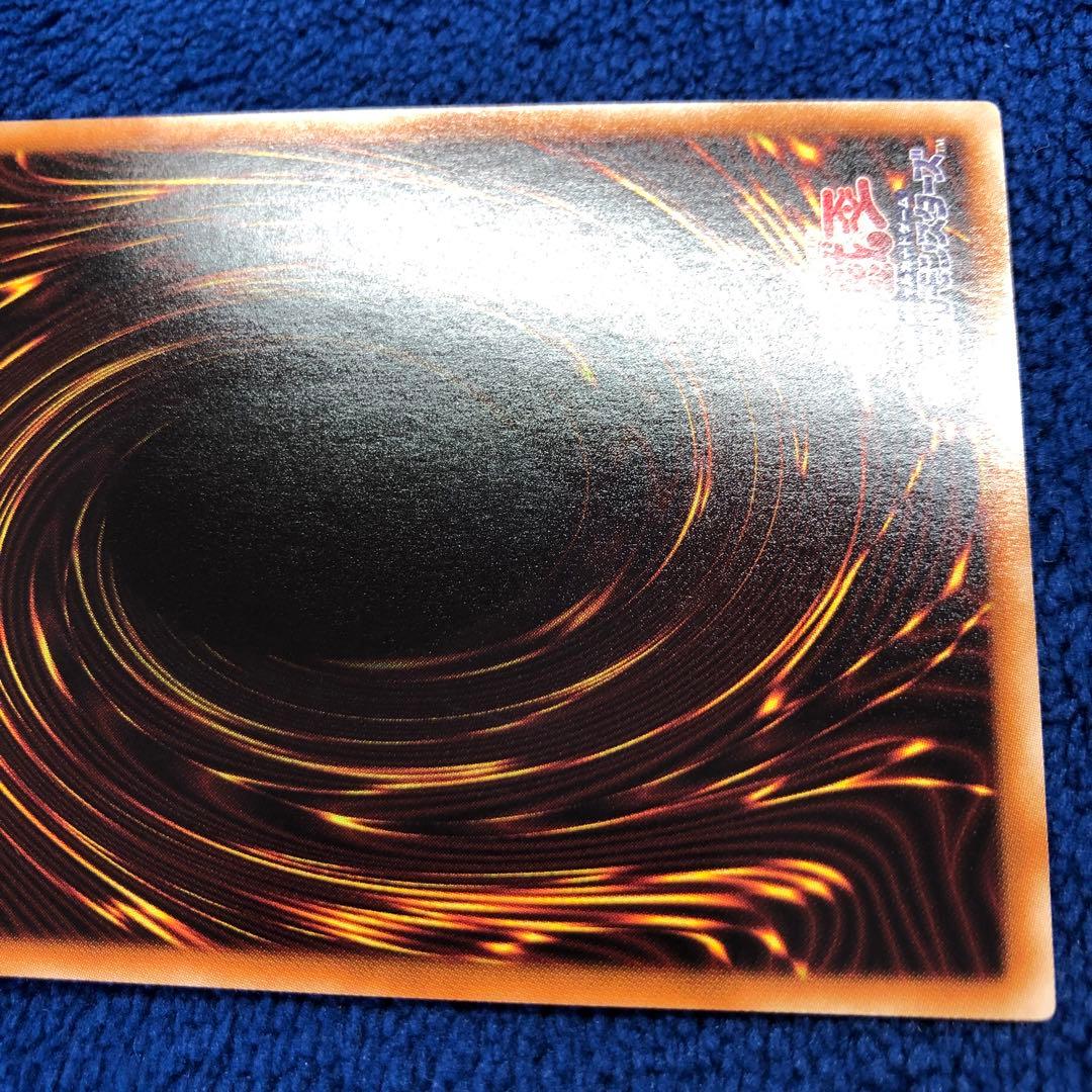 遊戯王　氷結界の龍トリシューラ　DTC シークレット