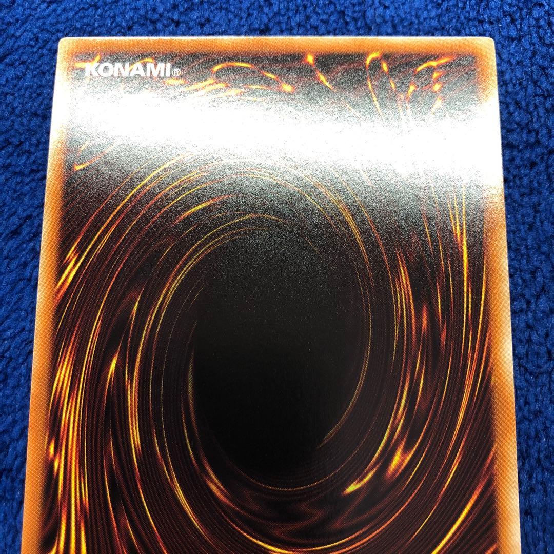 遊戯王　氷結界の龍トリシューラ　DTC シークレット