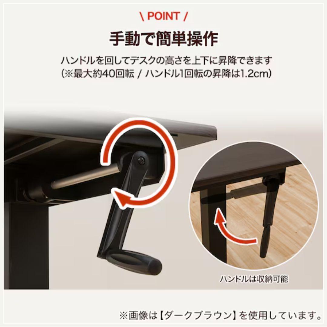 【直接お渡し価格/配送も可】定価4万円 ニトリ 手動昇降デスク 幅120