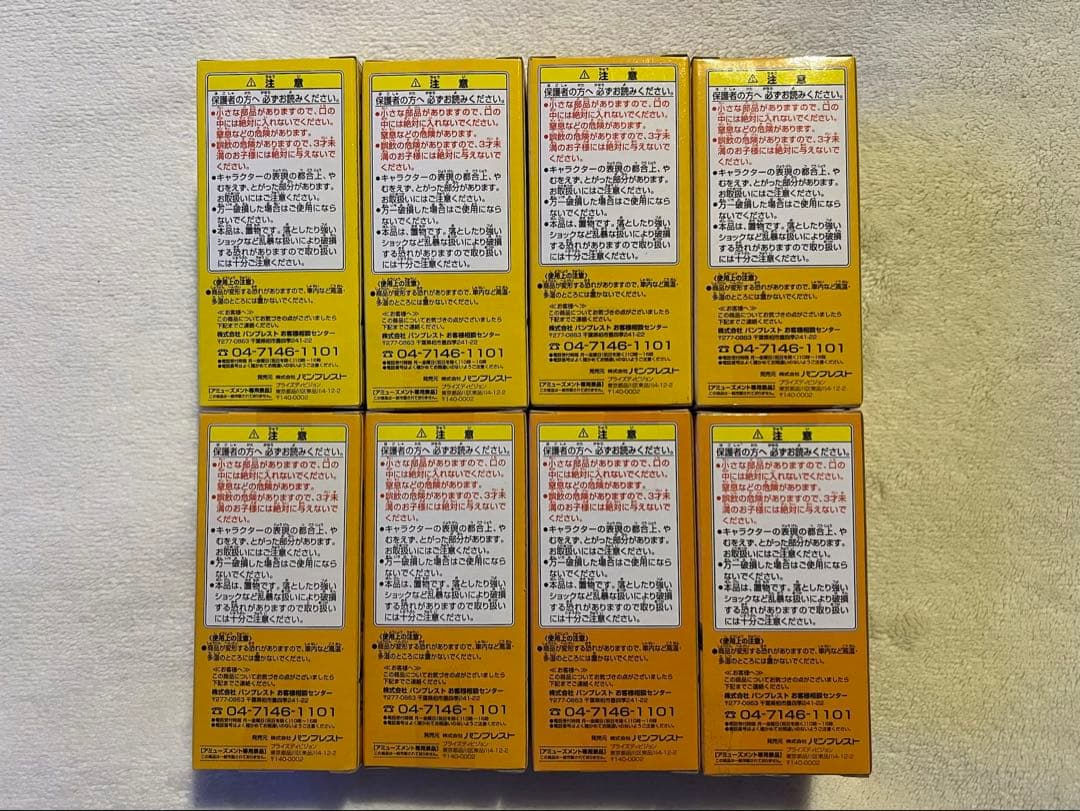 [未開封]WCF ドラゴンボール vol.4 第21回天下一武道会 孫悟空・大猿