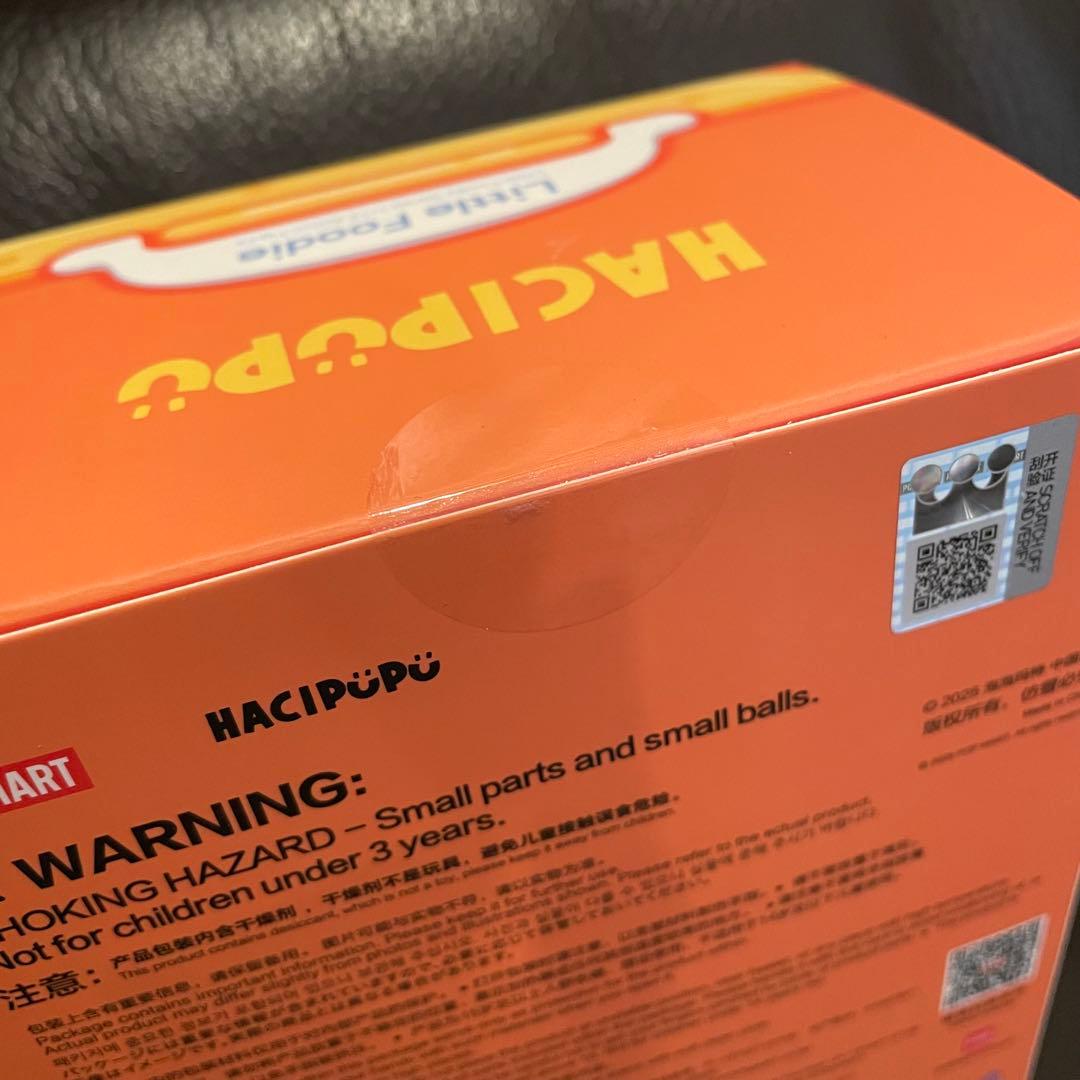 新品未開封 HACIPUPU ハチププ LittleFoodie エビフライ②