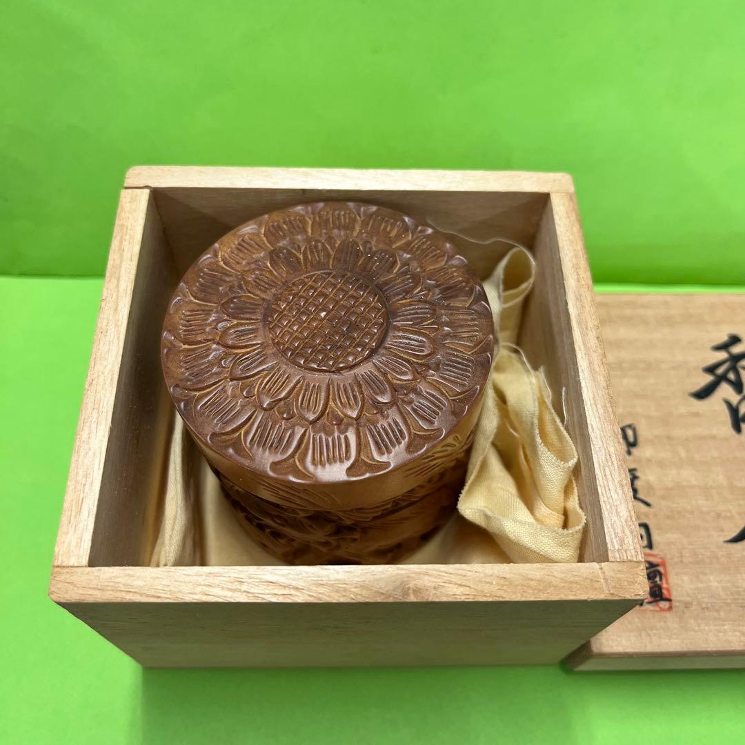 香合　印度白檀