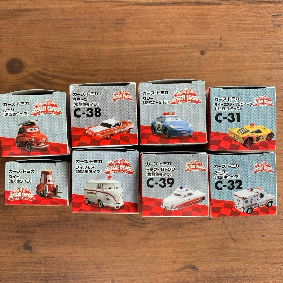【廃盤・希少品】　カーズ　トミカ　レスキュー　ゴーゴー　8個　丁寧梱包します
