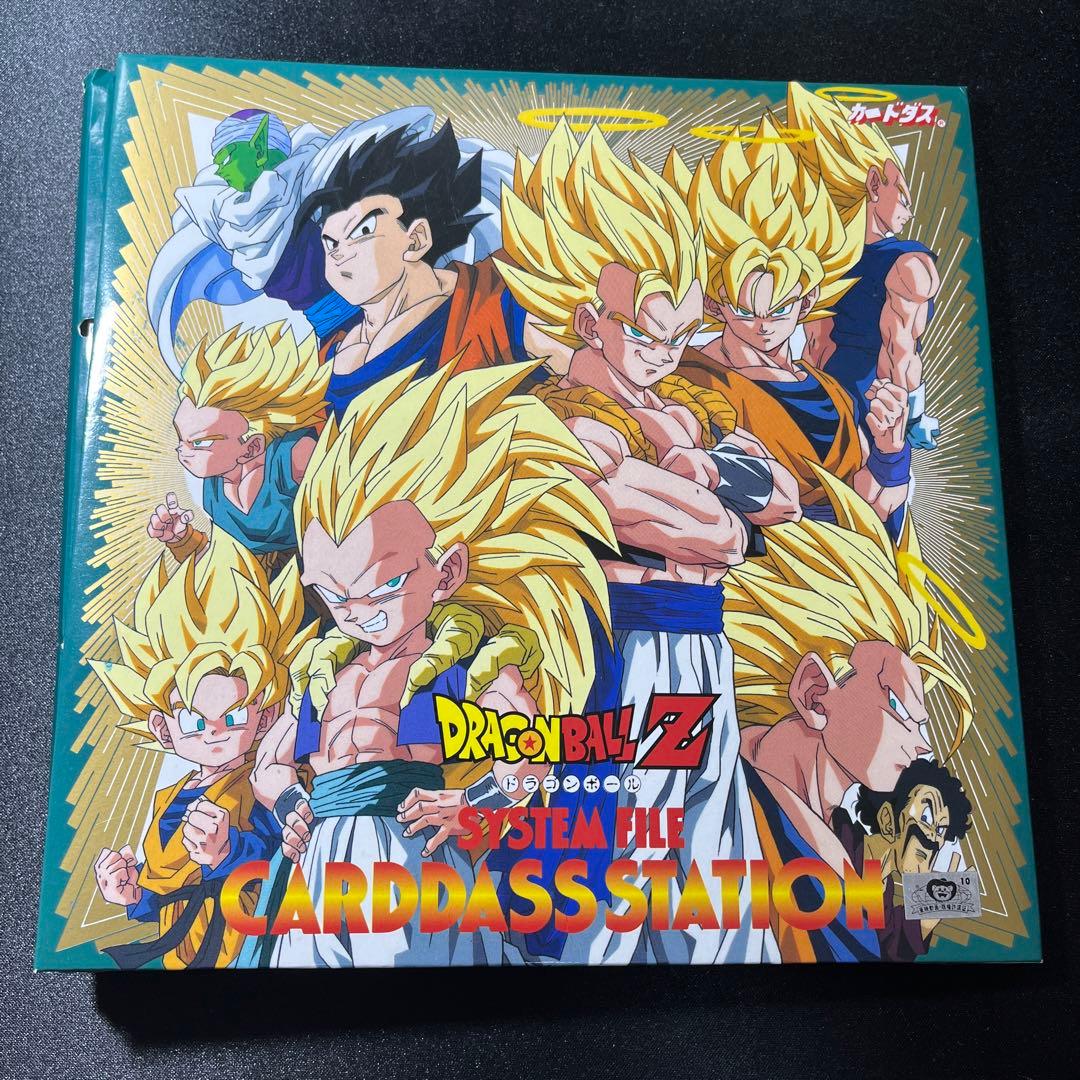 ドラゴンボール Z カードダス システムファイル - メルカリ