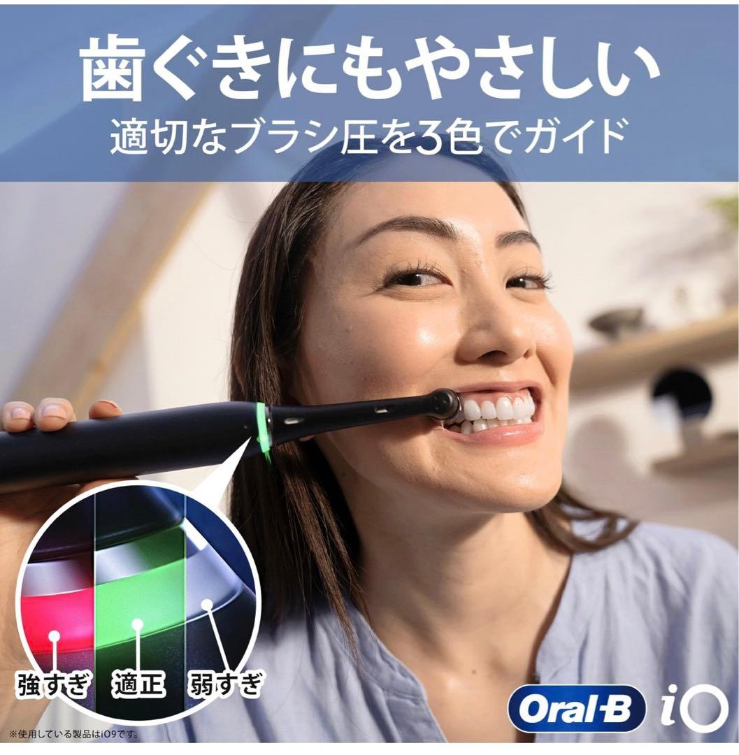Oral-B iO4S iOG41B60BK マットブラック 本体