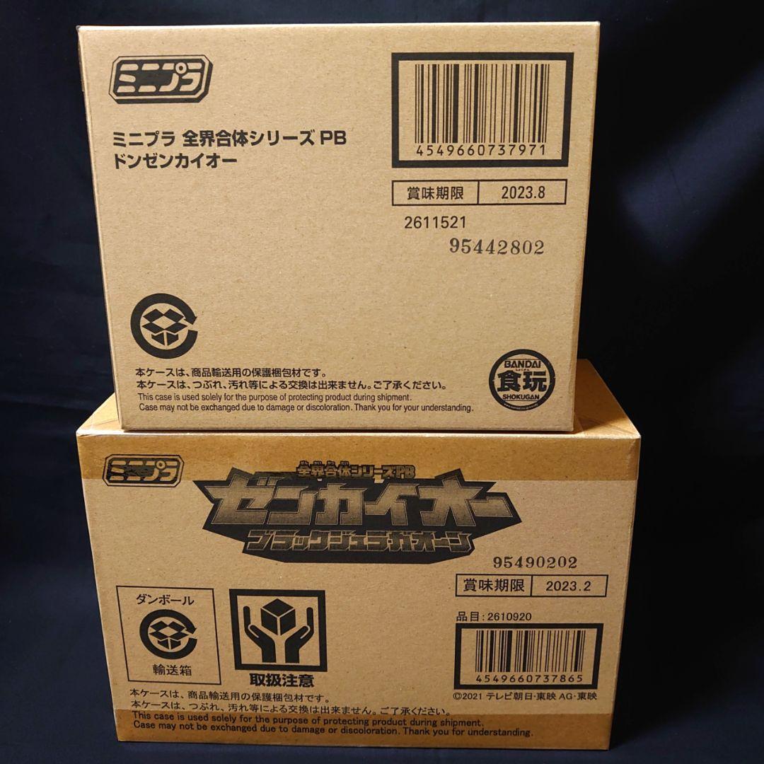 ミニプラ＆アクリルロゴディスプレイ 大量セット ゼンカイジャー＆ドン