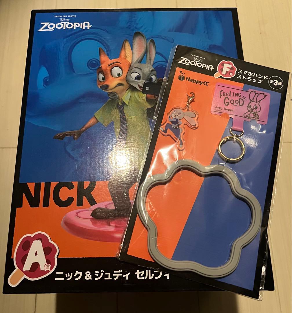 ズートピア happyくじ A賞 フィギュア - メルカリ