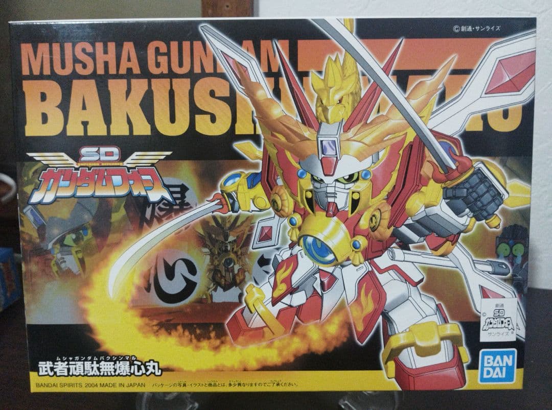 SDガンダムフォースプラモデル 新品未使用 11個セット