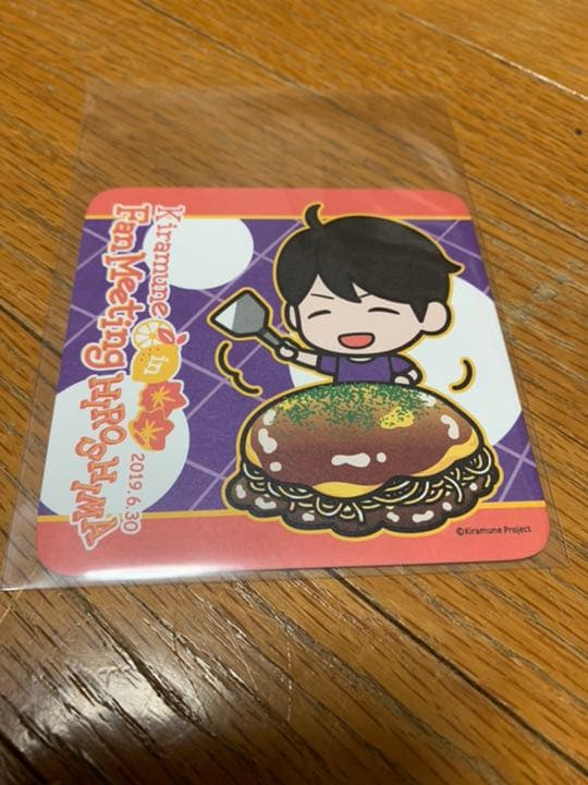 即購入・値下げ可能】神谷浩史さんの限定非売品 サイン色紙 神谷浩史