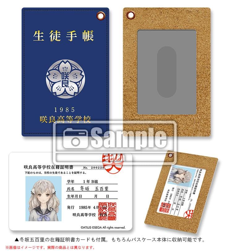 十三機兵防衛圏 プレミアムボックス ファミ通DXパック 3Dクリスタル