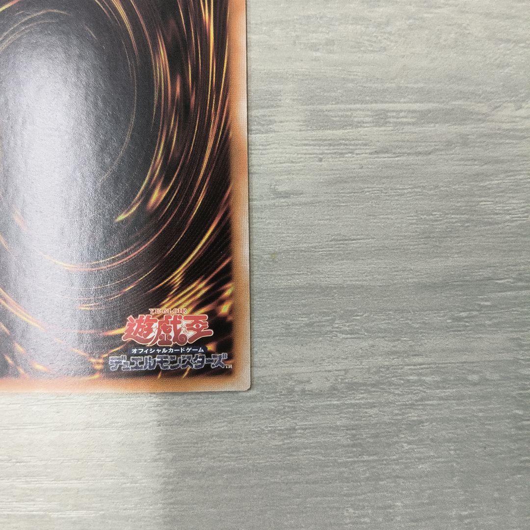 遊戯王 ブラックマジシャンガール 25thシク アジア版 #01