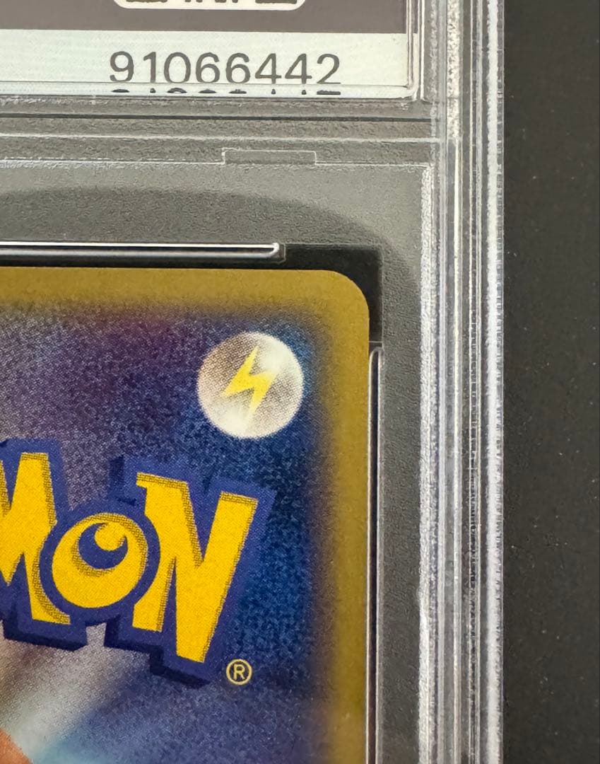 【PSA9】フリーザー　トレーナーズVOL.18 付録カード 014/T