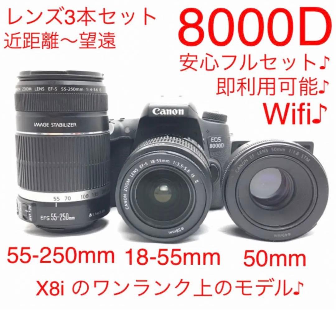 Canon EOS 8000D トリプルレンズセット♪wifi搭載♪ EOS 8000D キヤノン デジタル一眼 CANON レンズキット 中古 美品 Wi-Fi