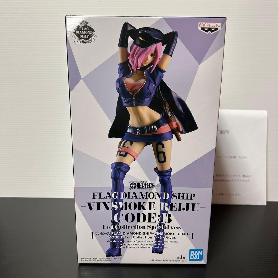 【当選品】ワンピース　レイジュ　フィギュア　スペシャルカラー　ログコレクション
