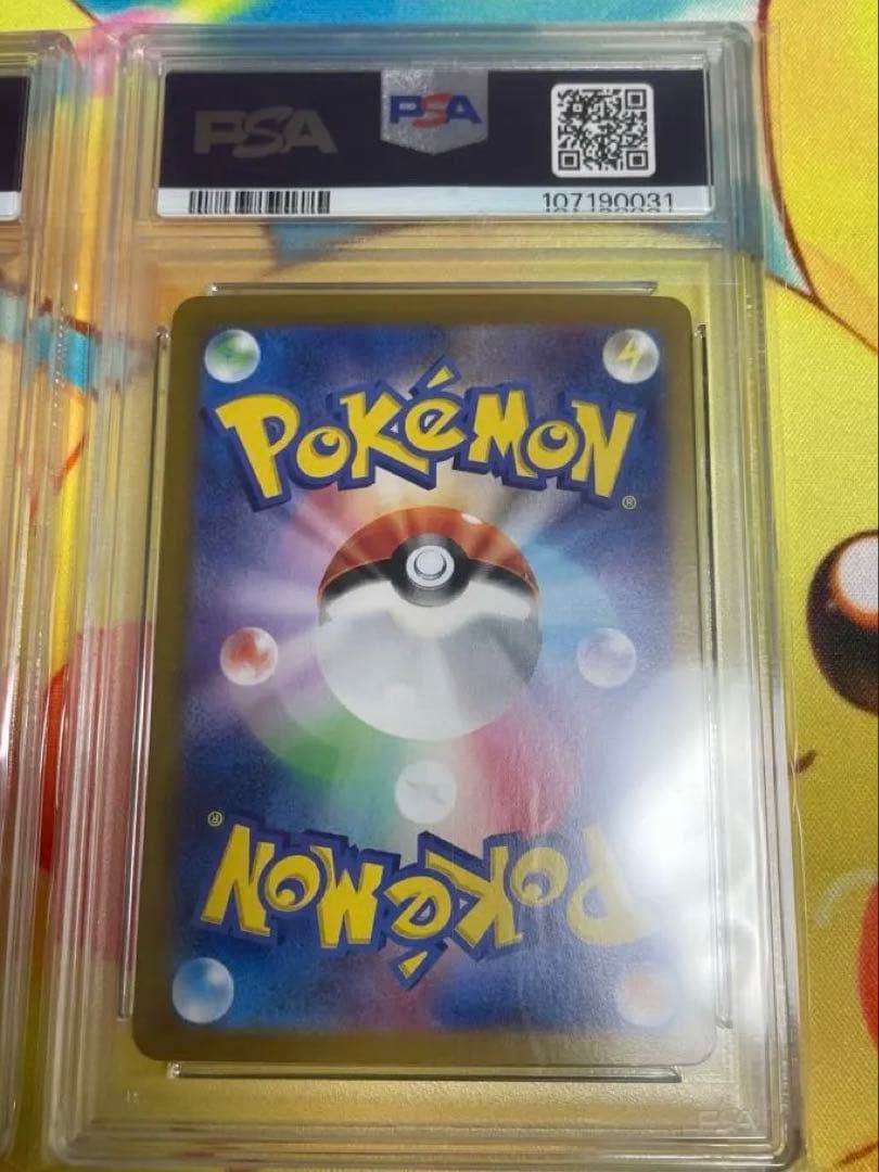 NのゾロアAR PSA10、NのゾロアークSR・SAR PSA10 3連番