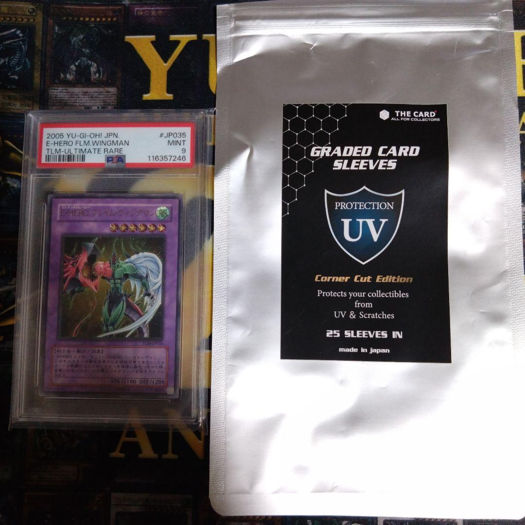 週末限定セール！　遊戯王　レリーフ　E・HEROフレイムウィングマン　PSA9