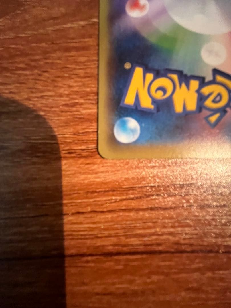 セール！ギャラドスEX SR XY9 破天の怒り 081/080 すぐにスリーブ