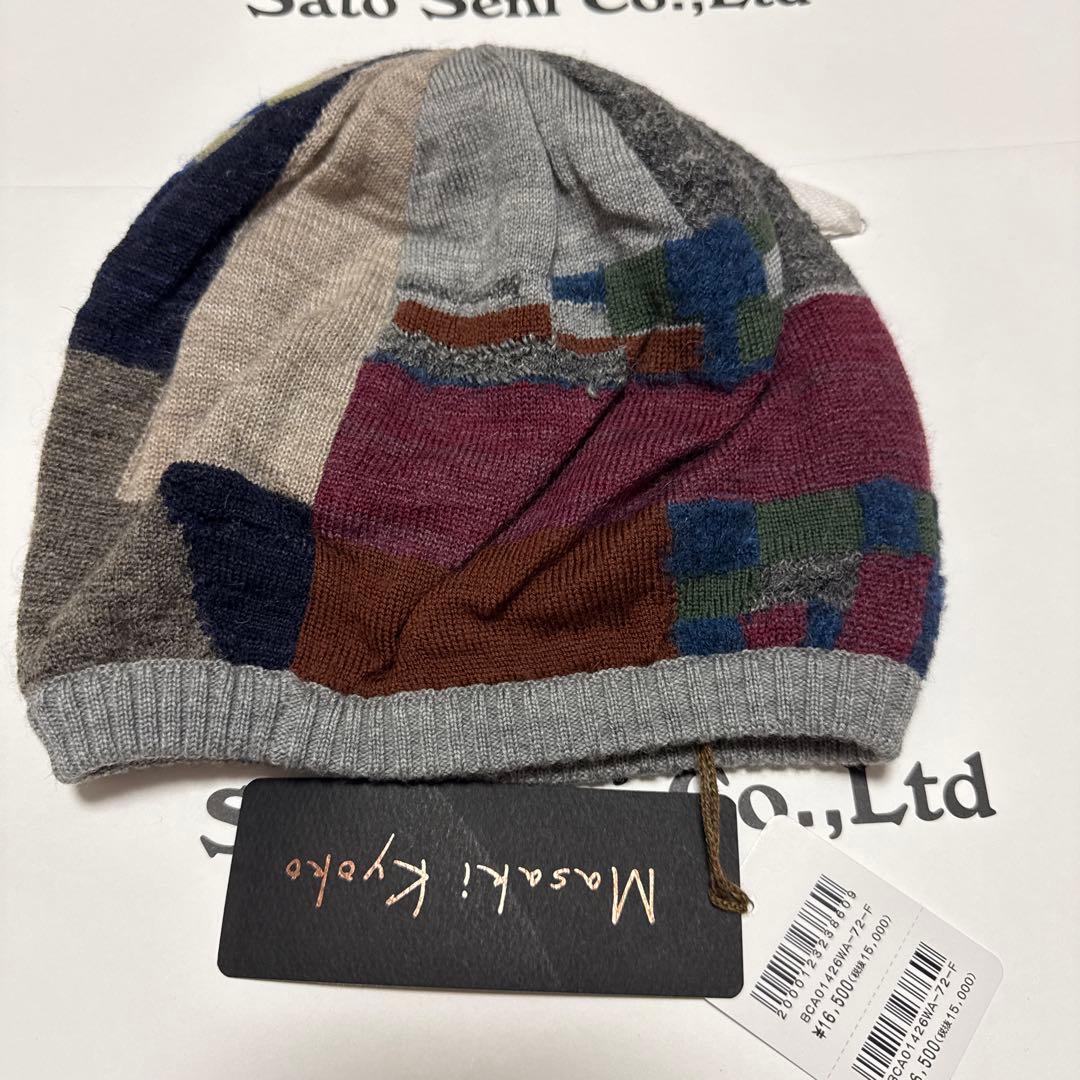 佐藤繊維 マサキキョウコ リバーシブルニット帽 エムアンドキョウコ