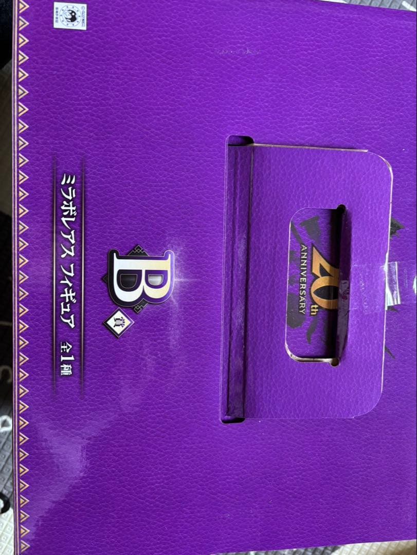 モンスターハンター 20th Anniversary ミラボレアス フィギュア