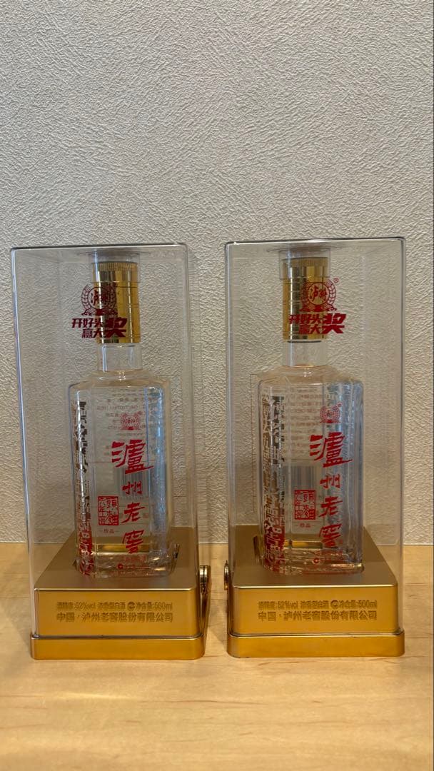 【値下げ】瀘州老窖（ろしゅうろうこう）　 六年窖頭曲　珍品　2本セット Amazon.co.jp: 瀘州老窖 (ろしゅうろうこう) 特曲 濃香型白酒 (2