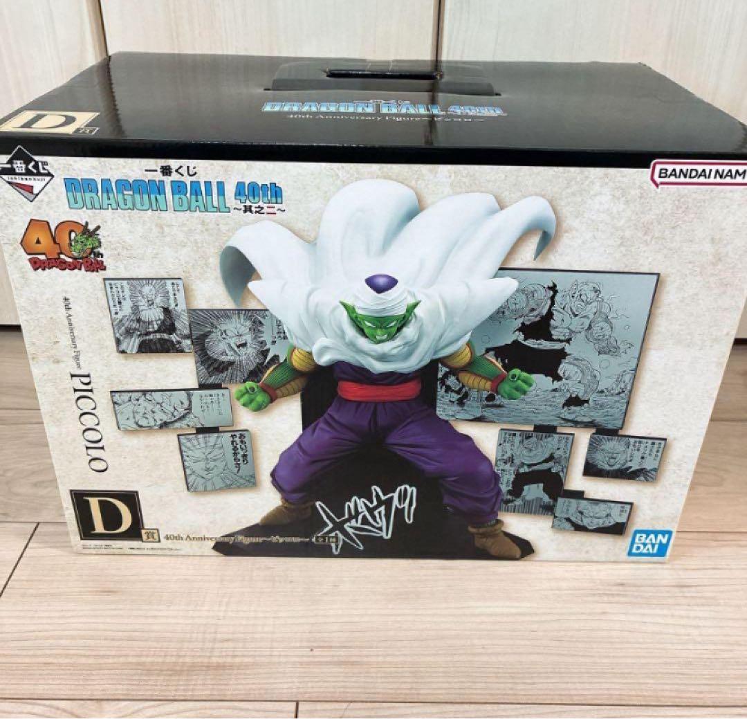 一番くじ ドラゴンボール 40th 其之二 D賞 ピッコロ フィギュア - メルカリ