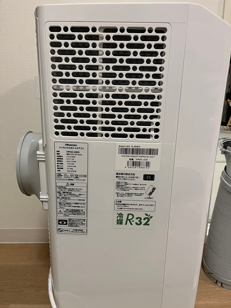 Hisense スポットクーラー　HPAC-22G