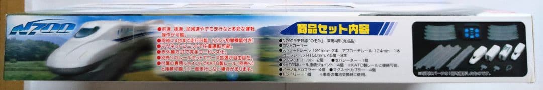 バンダイ　Ｂトレインショーティ　N700系新幹線のぞみ運転セット