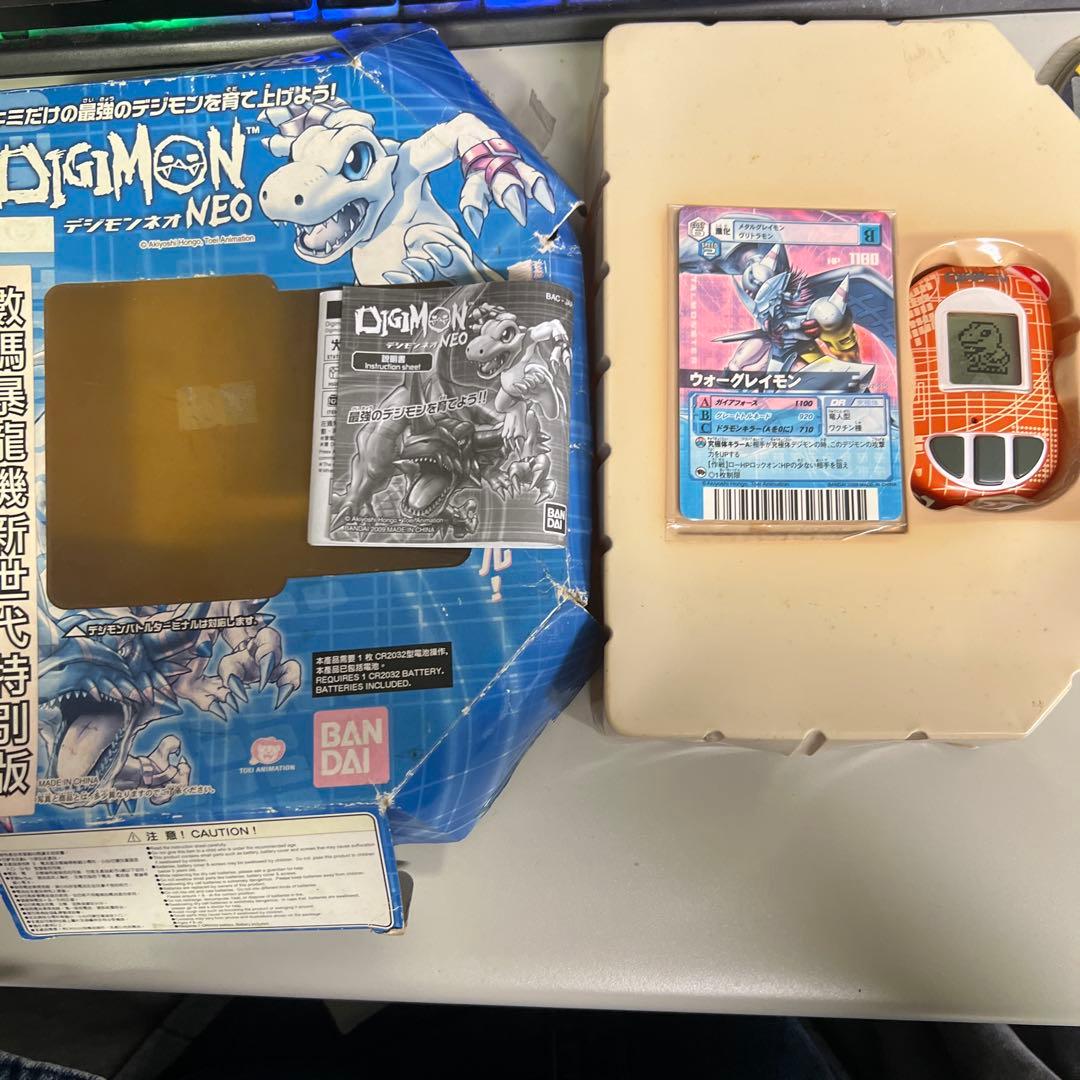 デジモンペンデュラム　ネオNEO Version1