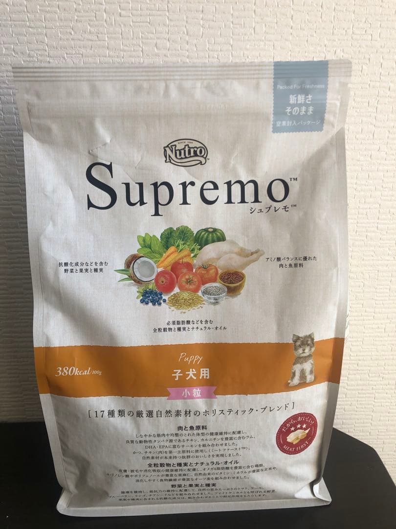 Nutro シュプレモ 子犬用 全犬種用 チキン 3kg - メルカリ