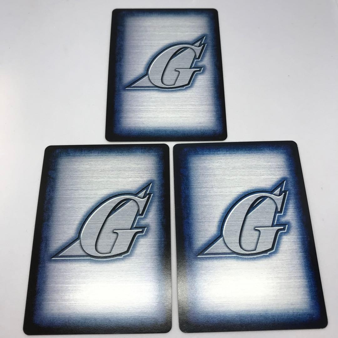 ガンダムウォー 茶 偽りの捧げ物 3枚セット【美品】