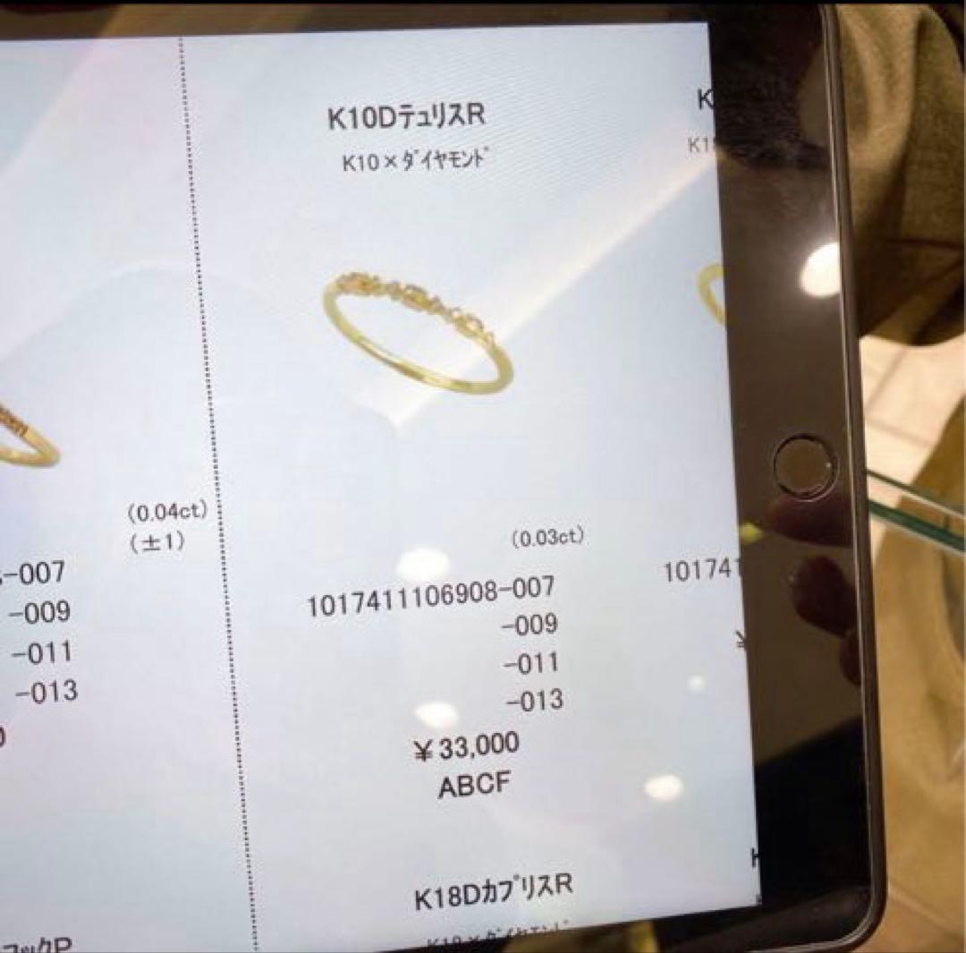 ❤️ちーちゃんママ❤️アガット ダイヤモンド リング指輪 2点 7号 K10