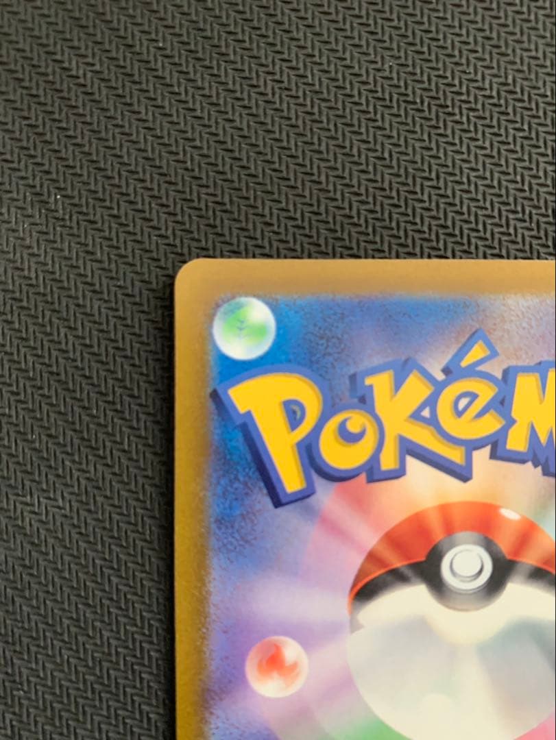 ピカチュウ：プレシャス コレクターボックス プロモ