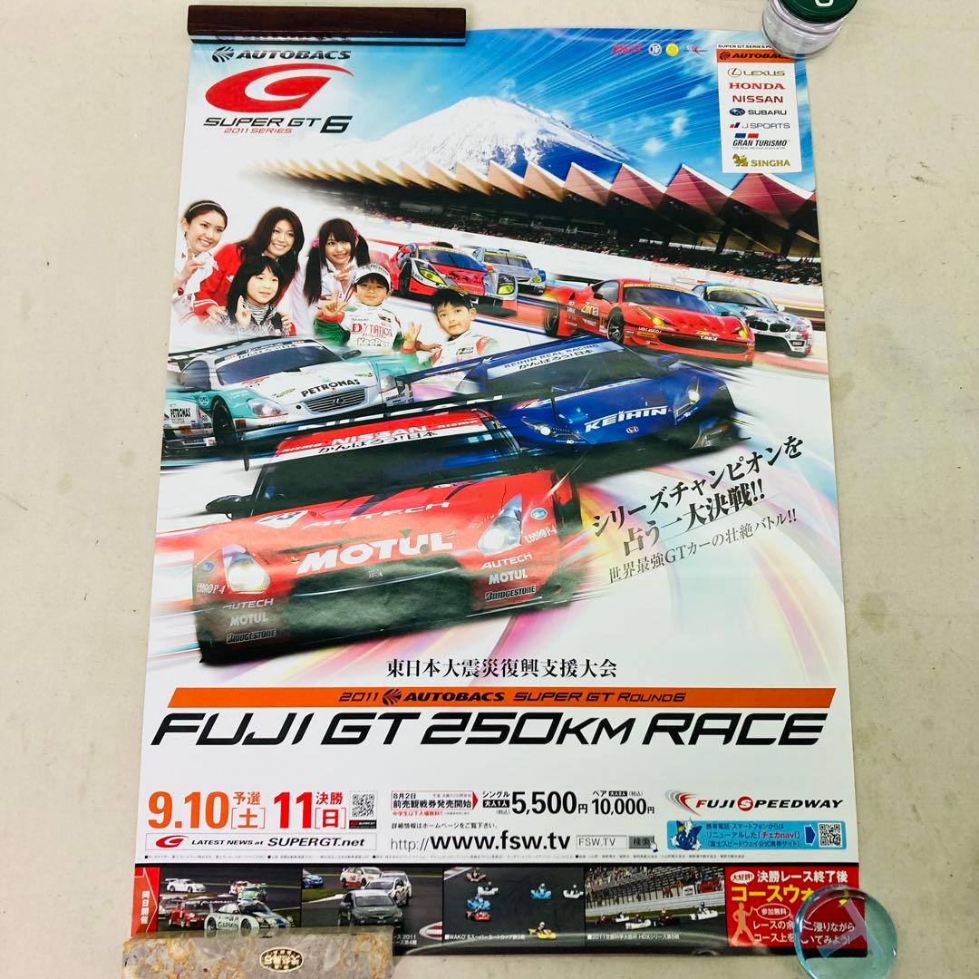 【まとめ売り★当時物】SUPER GT　レース　カレンダー　ポスター　S30
