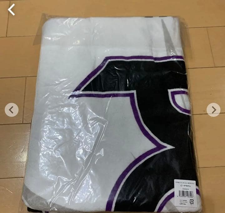 新品 三代目J Soul Brothers ツアーグッズ ビーチタオル ビッグ - メルカリ