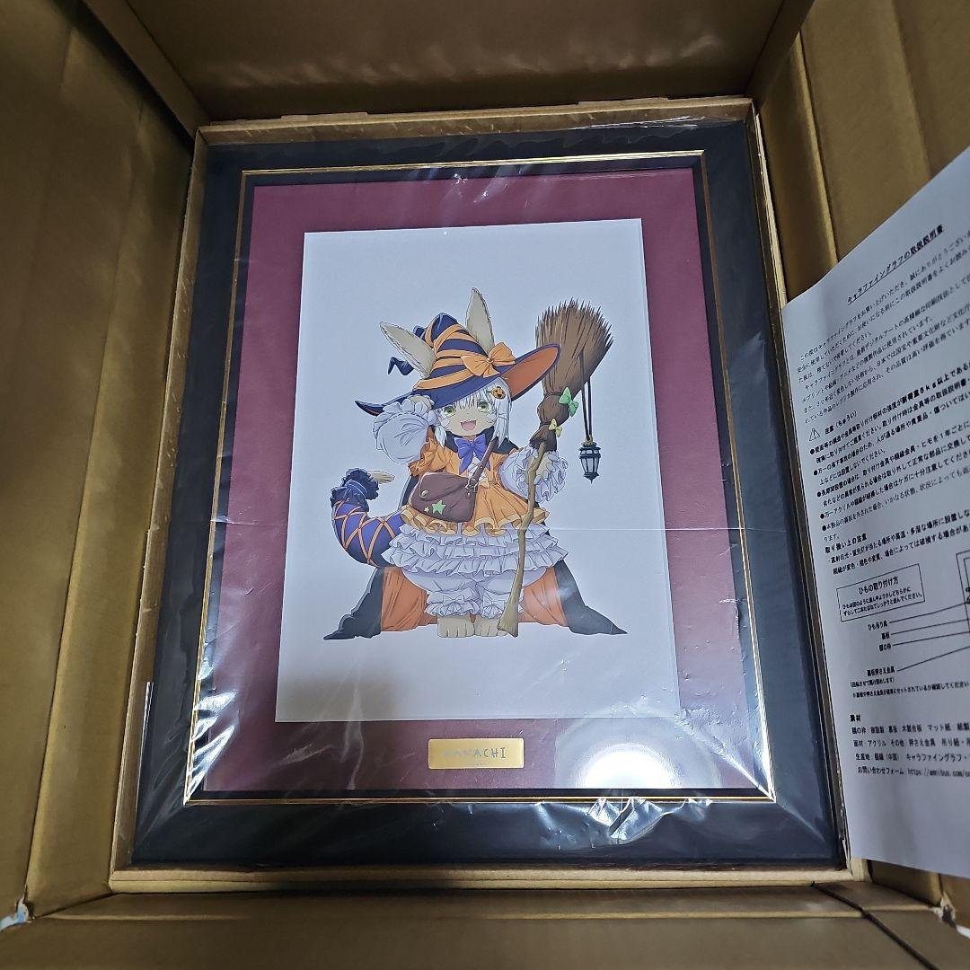 メイドインアビス 烈日の黄金郷 ハロウィン くじ A賞 キャラファイン