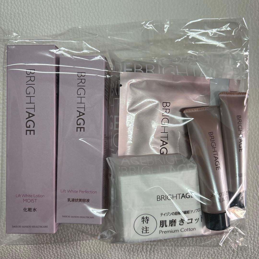 新品未開封】ブライトエイジ 本格エイジングケア豪華7点セット