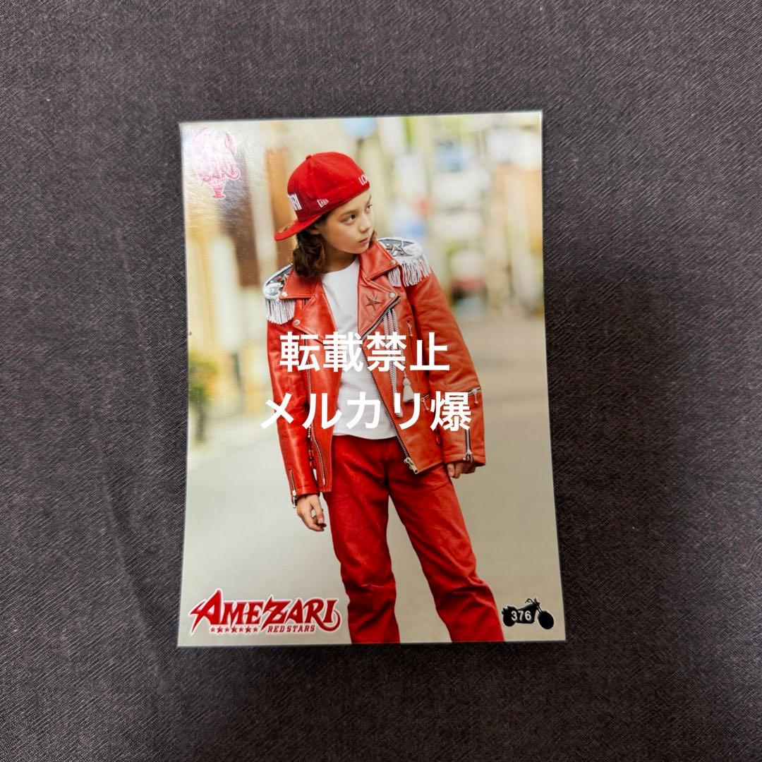 Trainee A SMTR25 JJ AMEZARI ジェイ 生写真 Trainee A SMTR25 JJ