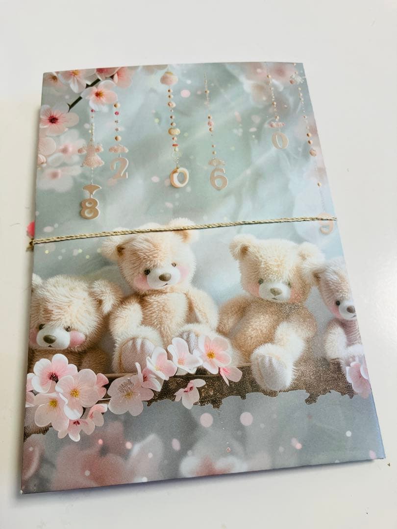 おすそ分けファイル No.193 - メルカリ