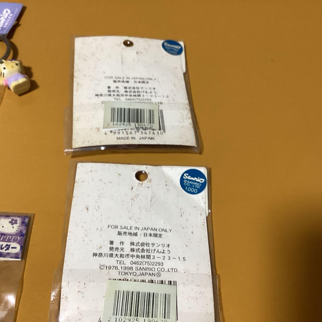 2514 ハローキティ✖️北海道ラベンダーストラップ